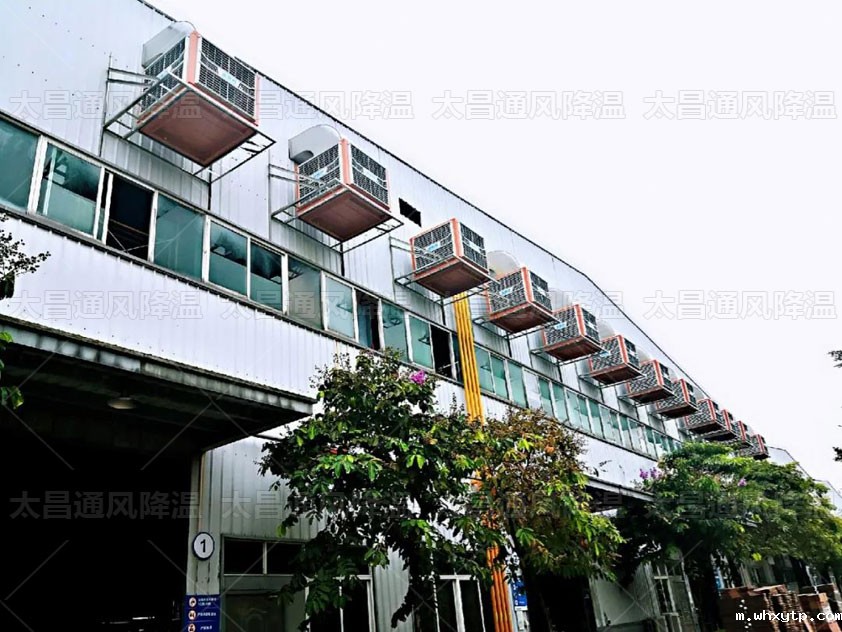 厂房降温车间降温工厂降温方案