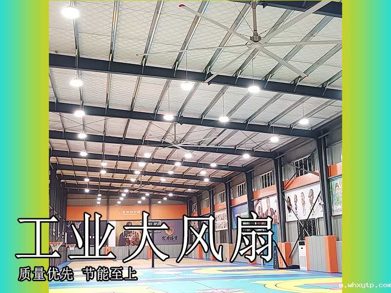 工业大风扇 质量优先 节能至上.jpg