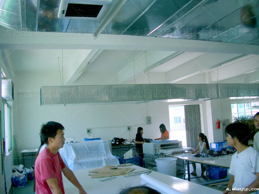 车间厂房降温设备.jpg