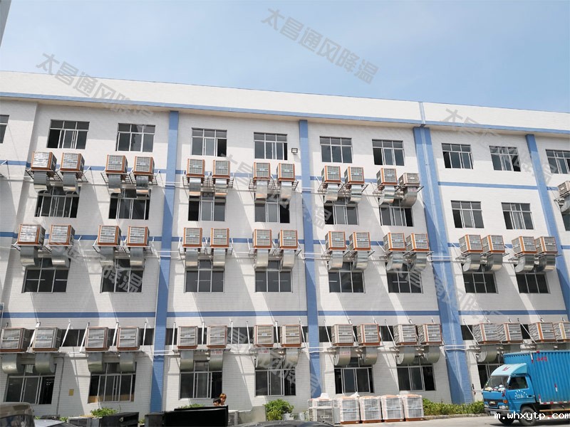 高大型工厂车间通风降温方案