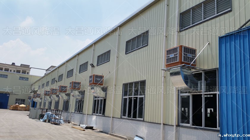 为铁硼厂房通风降温的方案，这两种很实用