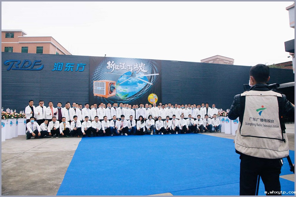 hth体育优惠活动厂家集体照