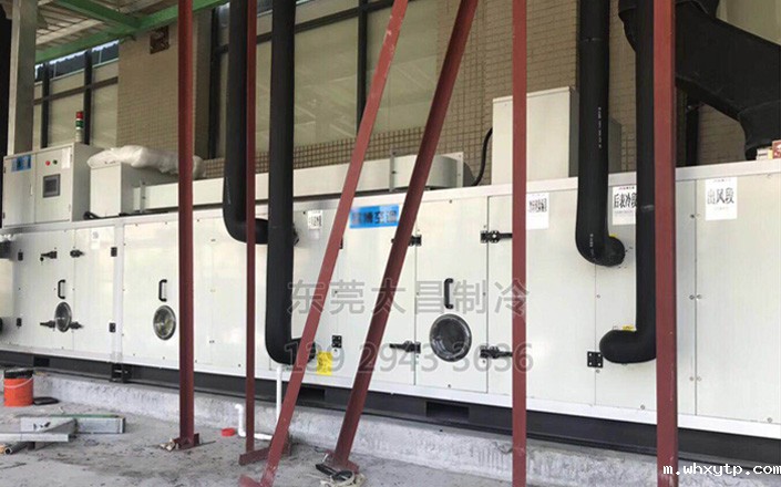 组合式中央空调机组