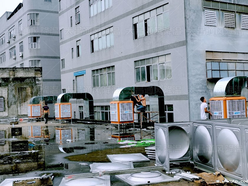 车间降温 厂房降温工程通风降温设备哪家好？