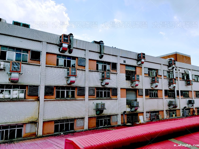 大型车间怎样降温通风，用什么方案好？