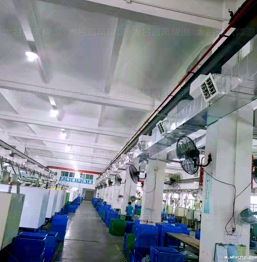 车间降温办法.jpg