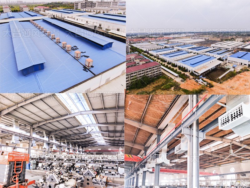 企业安装降温设备综合评估指南