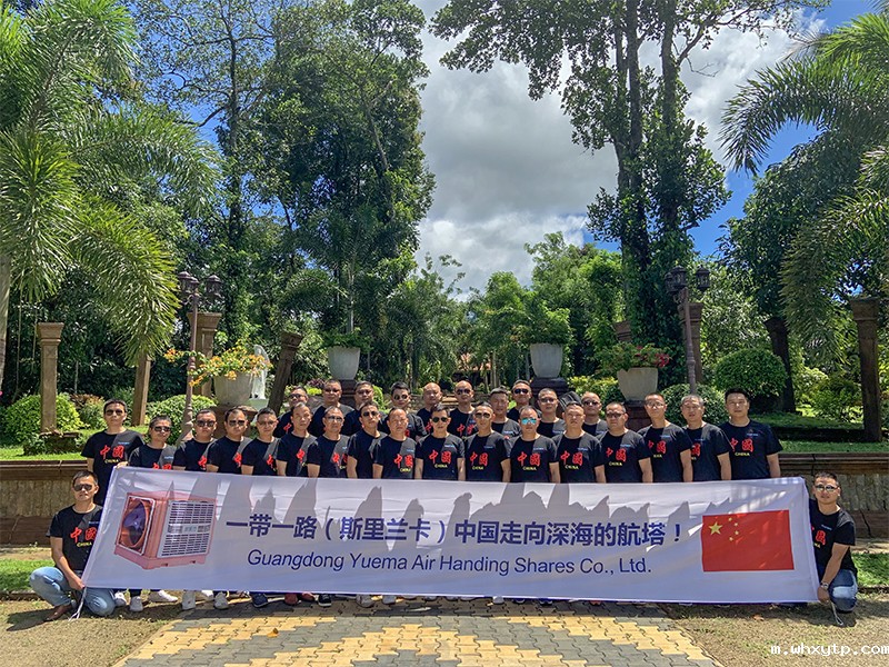 hth体育优惠活动精英斯里兰卡行