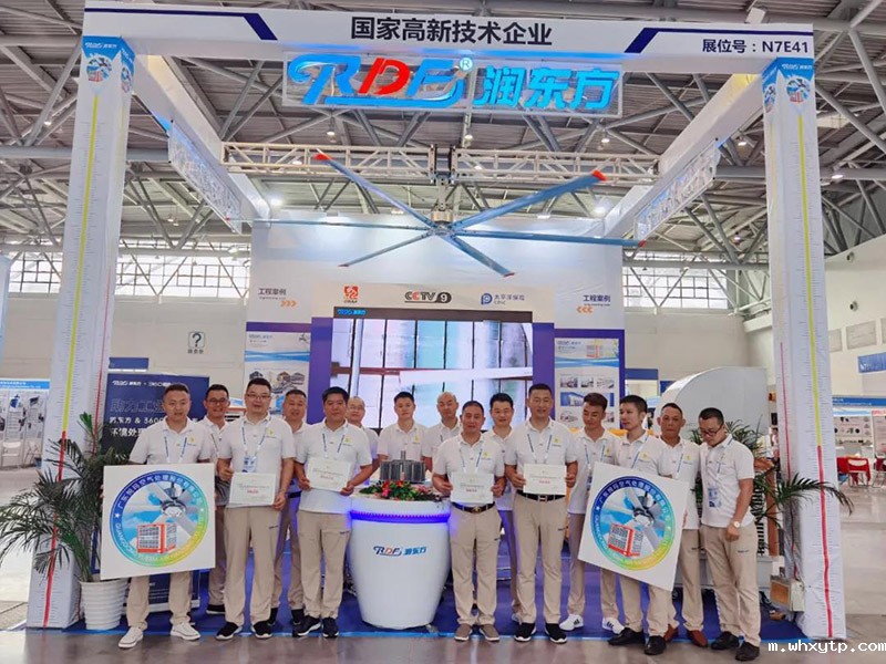 2020年8月hth体育优惠活动参展31届国际制冷展