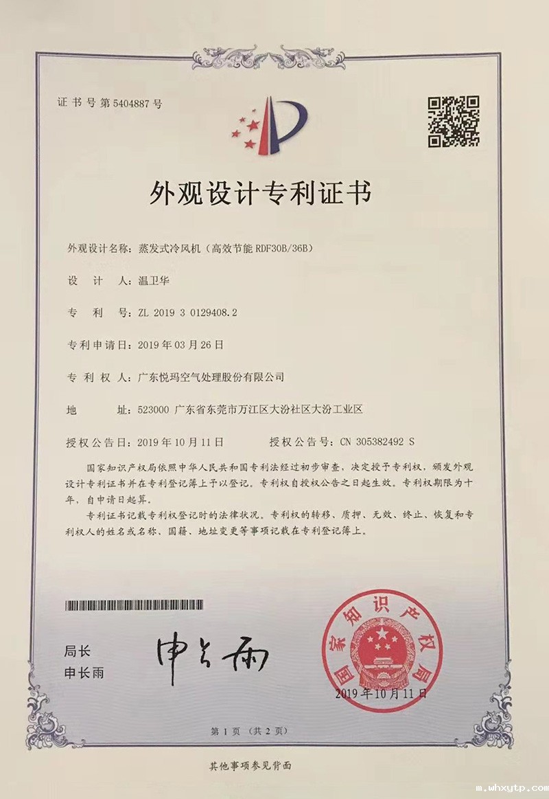 hth体育优惠活动环保空调（RDF30B/3