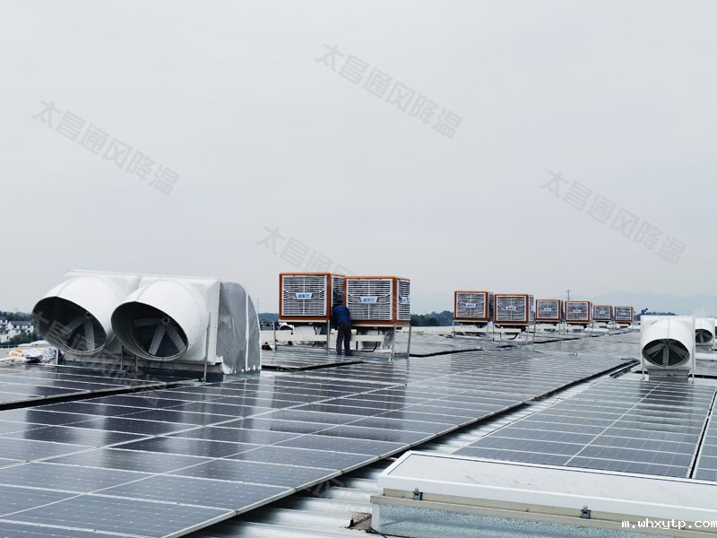 大型车间采用负压风机和环保空调通风降温的特点