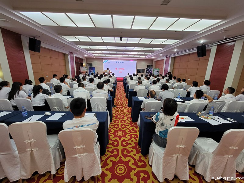 hth体育优惠活动春季技术交流会2