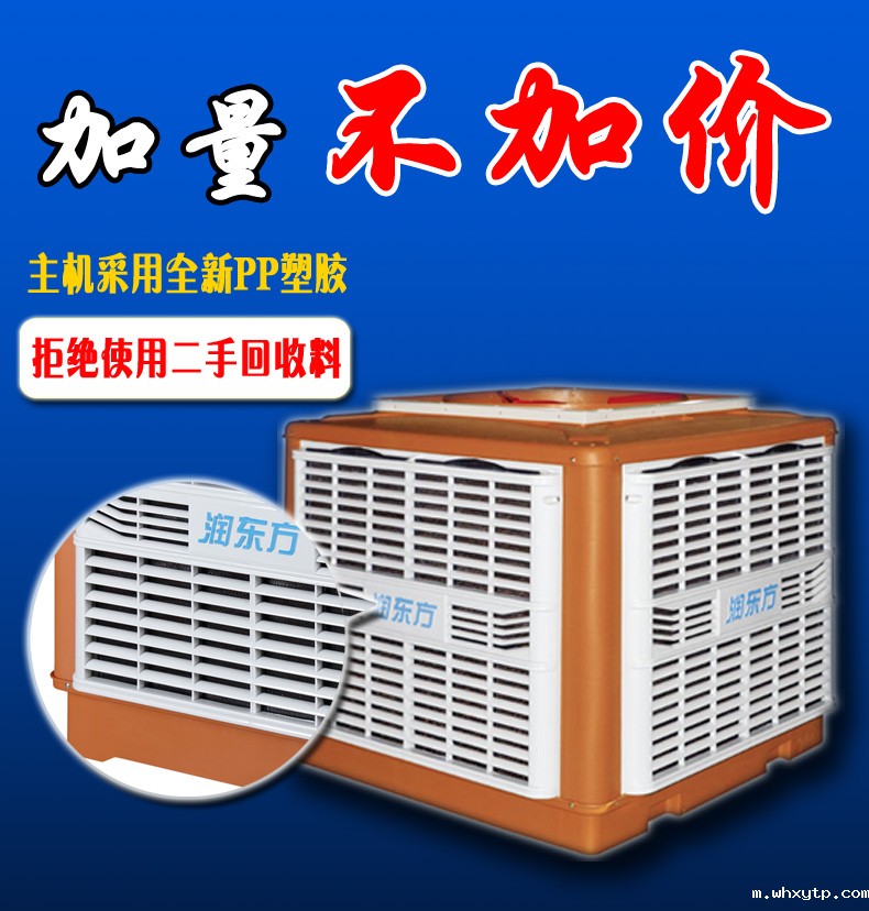 全新料加量不加价