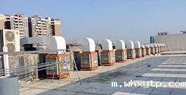 东莞华体会体育手机