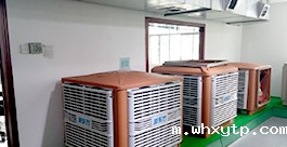 东莞华体会体育手机