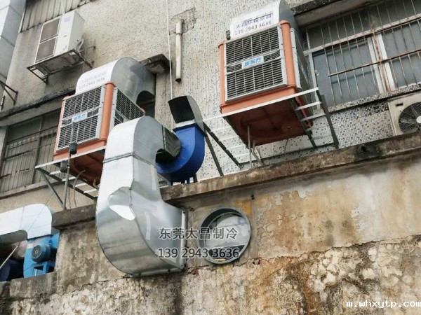 五金加工厂环保空调案例