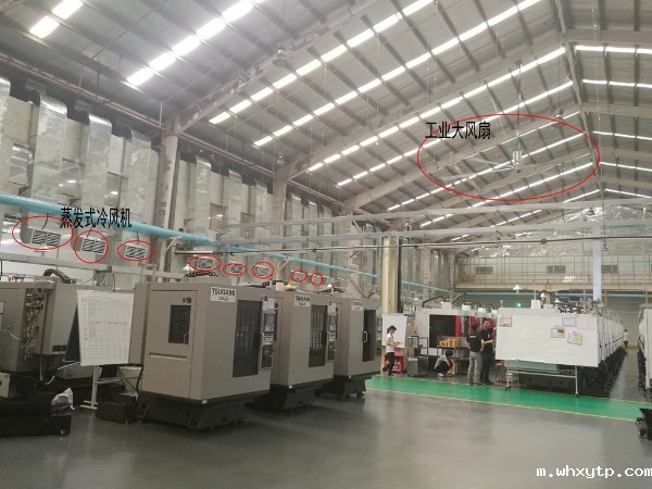自动化设备厂通风降温案例