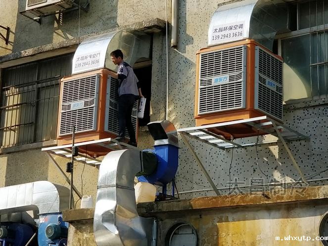 印刷厂安装hth体育优惠活动环保空调