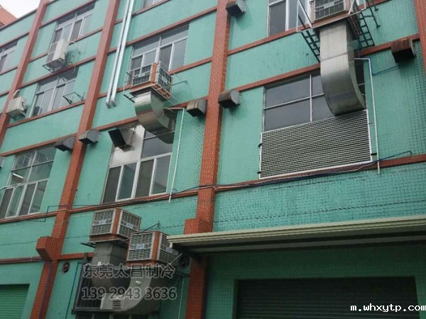高温密集场所通风降温设备-环保空调