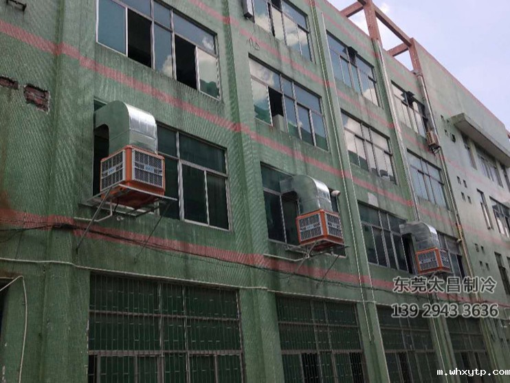 电线厂车间安装hth体育优惠活动环保空调