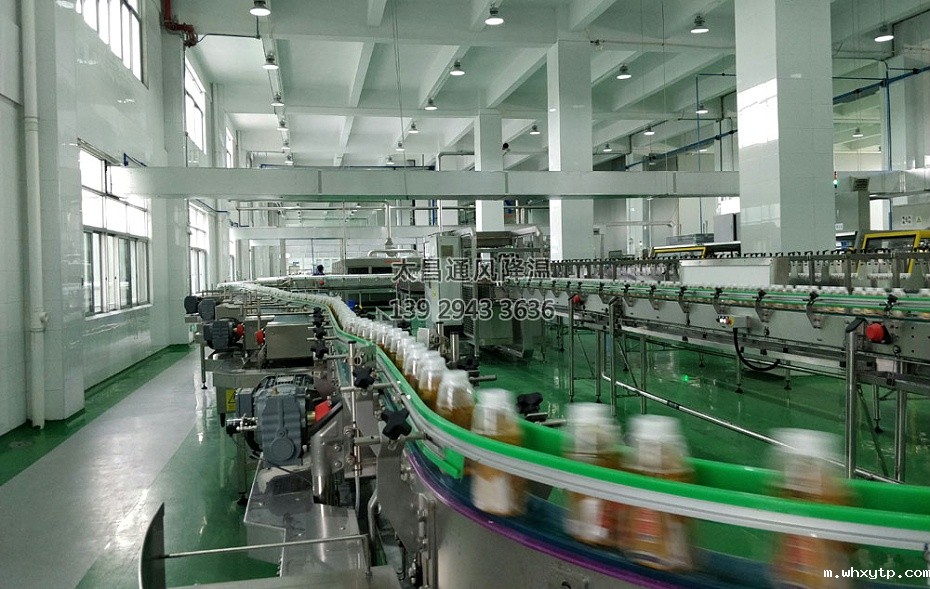 饮料车间环保空调