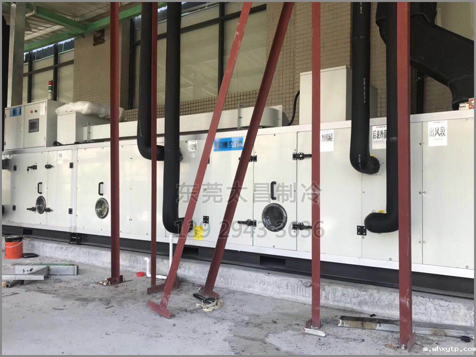 组合式中央空调机组