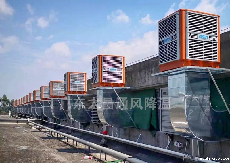 工业环保空调 工业环保空调