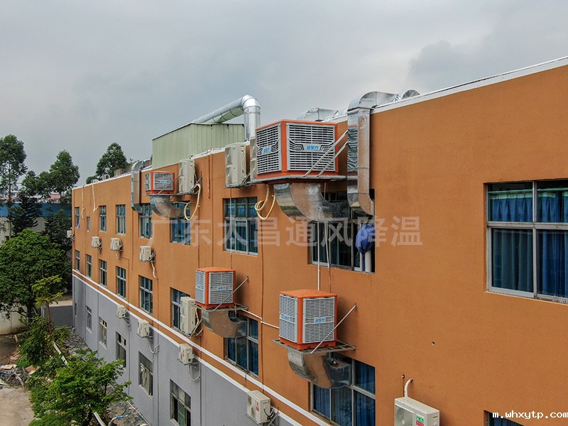 工厂通风降温设备 工厂通风降温设备