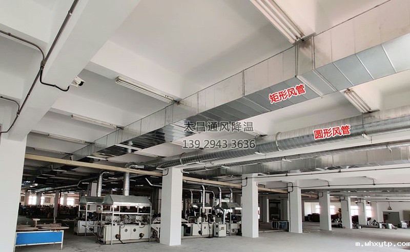 车间环保空调