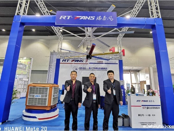 广东华体会体育手机2019广州国际工业自动化技术及装备展览会圆满落幕