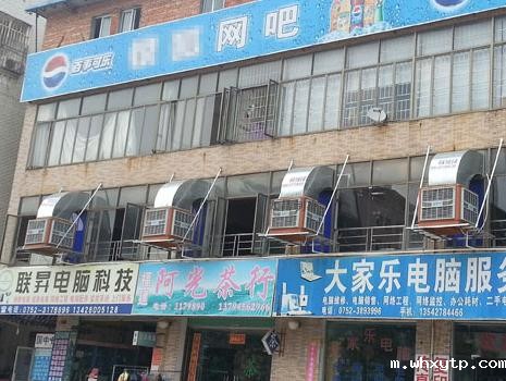 hth体育优惠活动环保空调顶出风降温工程