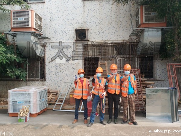 老客户加装环保空调工程