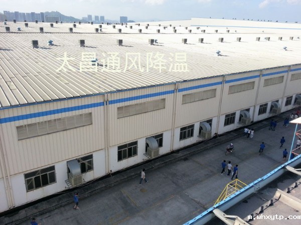 高大厂房车间的通风降温，清爽舒适才是重点！