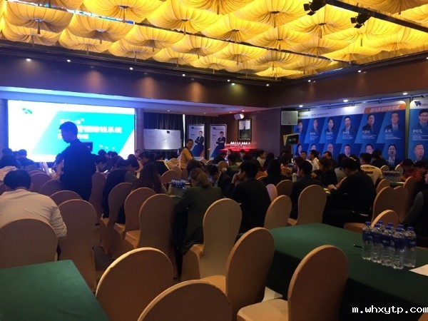 东莞市华体会体育手机制冷网销团队的落地操作班培训