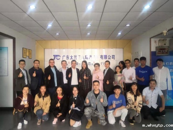 华体会体育手机通风降温 在交流中进步在学习中成长