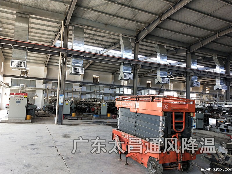 钢结构厂房降温