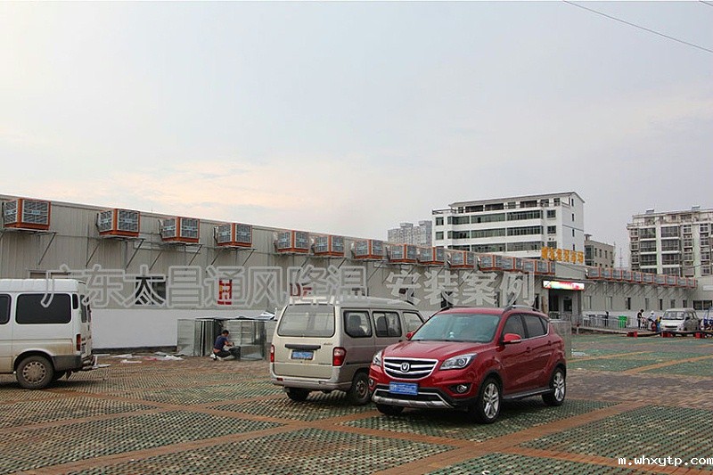 农贸市场通风降温