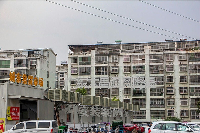 农贸市场hth体育优惠活动环保空调案例