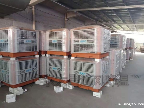 环保空调 厂房降温空调 华体会体育手机环保空调解决车间降温