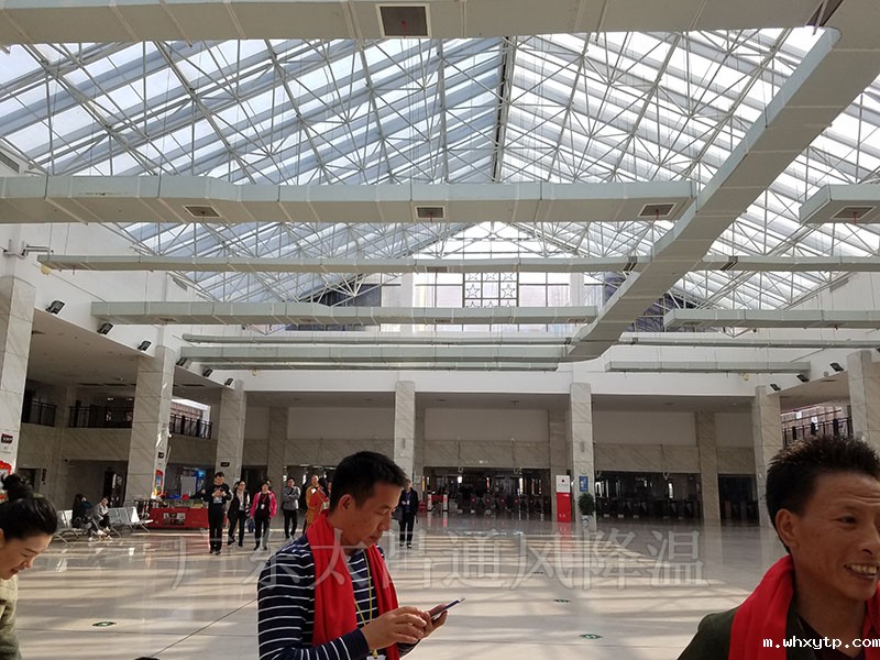 大型公共场所通风降温