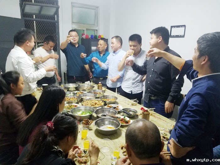 华体会体育手机通风降温元旦快乐