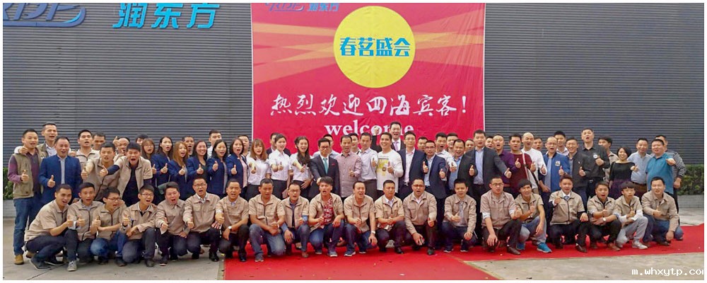 hth体育优惠活动公司成员