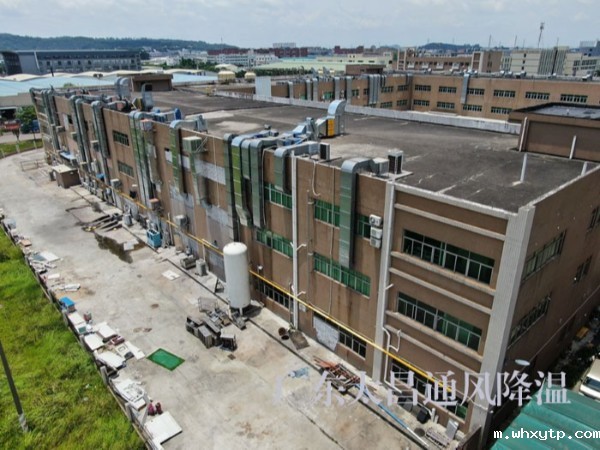 五金厂车间通风降温