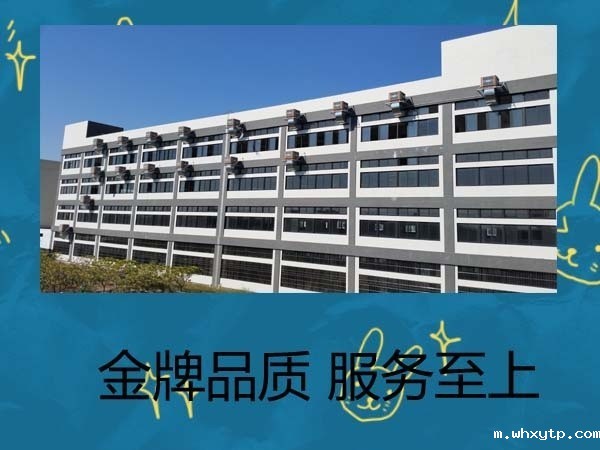 环保空调的优势