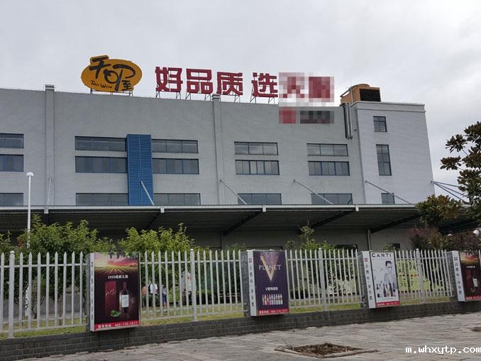 食品厂冷库工程