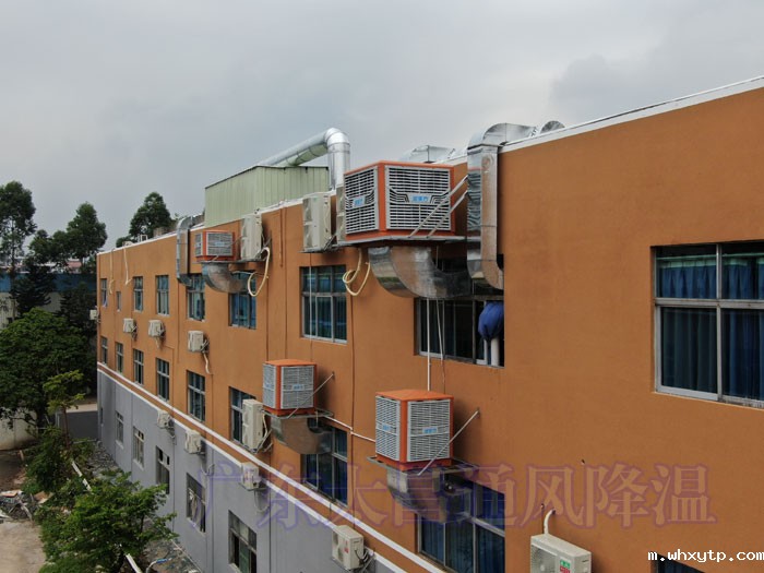 华体会体育手机环保空调1