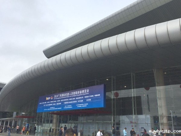 hth体育优惠活动环保空调“亮相”广东国际机器人及智能装备博览会