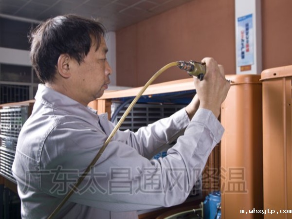 hth体育优惠活动工业环保空调 一款非常环保节能车间降温设备