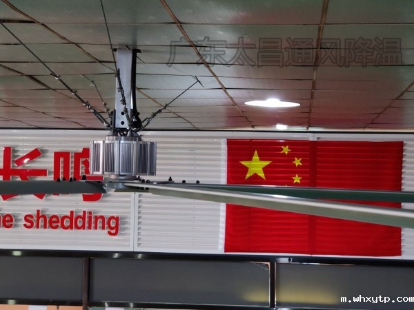 工厂通风降温系统