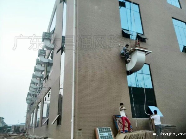 电子五金厂环保空调降温工程
